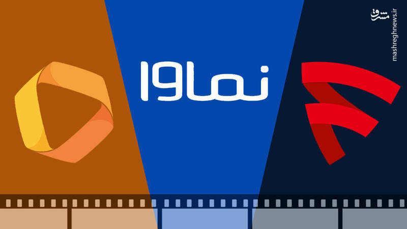 بررسی زمینههای دگرگونی واحد «تأمین» در سیما / تلویزیون چگونه میتواند محبوب نسل «زِد» شود؟ 6