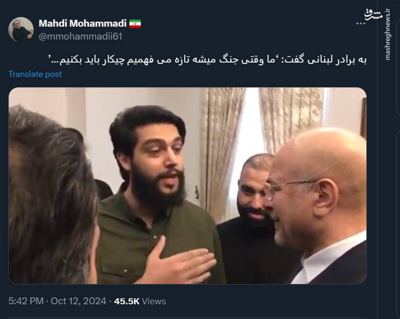 قالیباف خطاب به جوان لبنانی: در جنگ است که میآموزیم