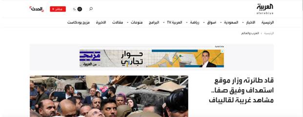 حیرت رسانههای عربی از حرکت جسورانه «قالیباف»