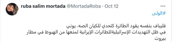 حیرت رسانههای عربی از حرکت جسورانه «قالیباف»