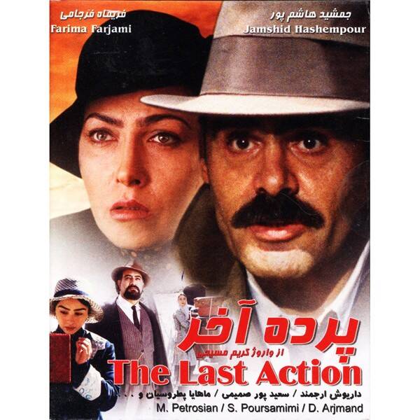 نگاهی به سریال نمایش خانگی «بازنده» / افول پلیسیسازی ایرانی: از «مزد ترس» به «بازنده»