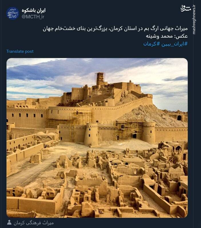 تصویری زیبا از بزرگترین بنای خشتخام جهان