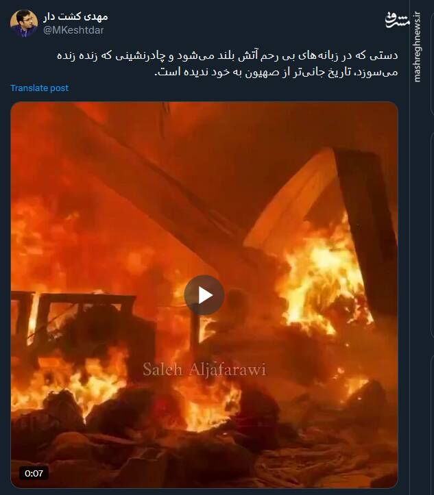 تاریخ جانیتر از صهیون به خود ندیده است+ فیلم