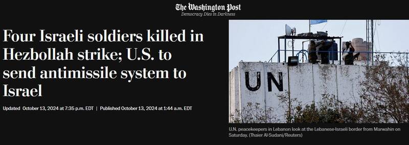 زخم کاریِ حزبالله به پیکر اسرائیل/ متخصصان انکار حقیقت مسخ شدند