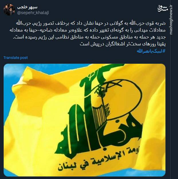 برخلاف تصور اسرائیل حزبالله معادلات میدانی را تغییر داده است