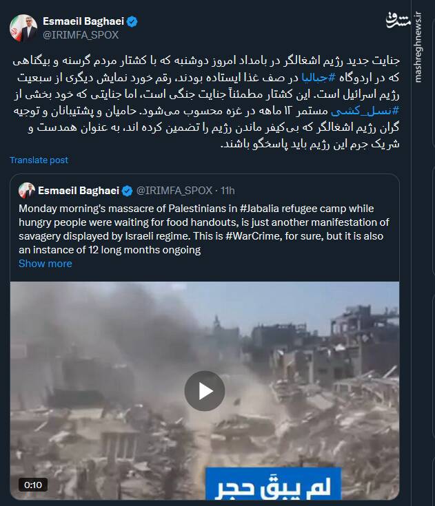 حامیان اسرائیل که بیکیفر ماندن رژیم را تضمین کرده اند، باید پاسخگو باشند+ فیلم