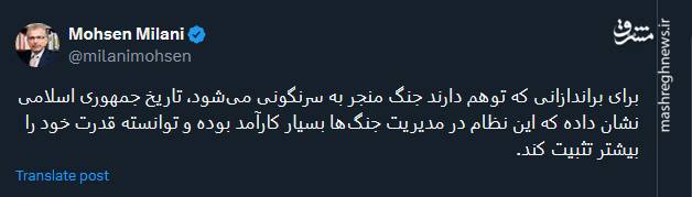 برای براندازانی که توهم دارند جنگ منجر به سرنگونی میشود