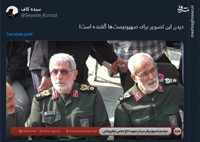 روایت توئیتریها از حضور سردار قاآنی در تشییع شهید نیلفروشان