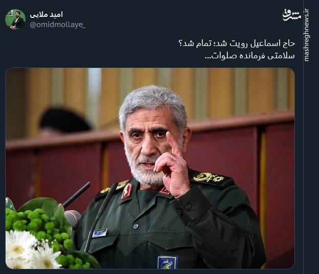 روایت توئیتریها از حضور سردار قاآنی در تشییع شهید نیلفروشان