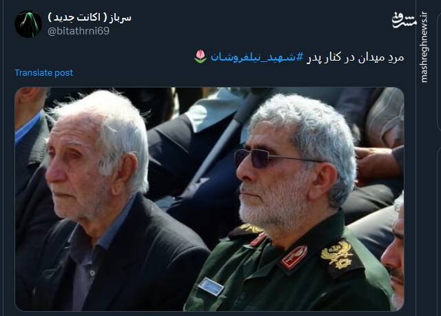 میزبانی توئیتریها از شهید راه قدس در صفحات خود