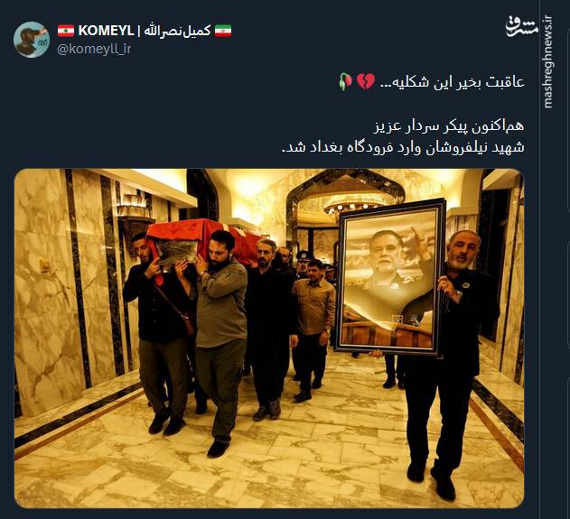 میزبانی توئیتریها از شهید راه قدس در صفحات خود