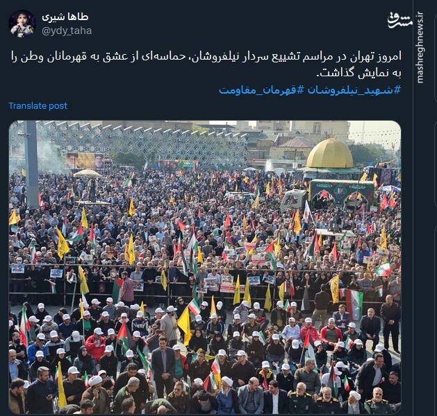 میزبانی توئیتریها از شهید راه قدس در صفحات خود