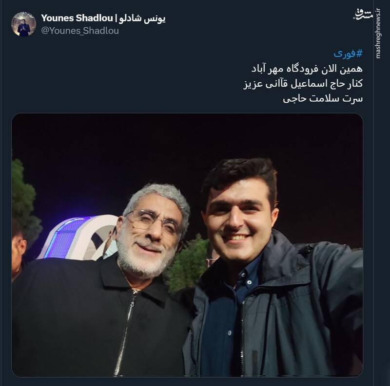 روایت توئیتریها از حضور سردار قاآنی در تشییع شهید نیلفروشان