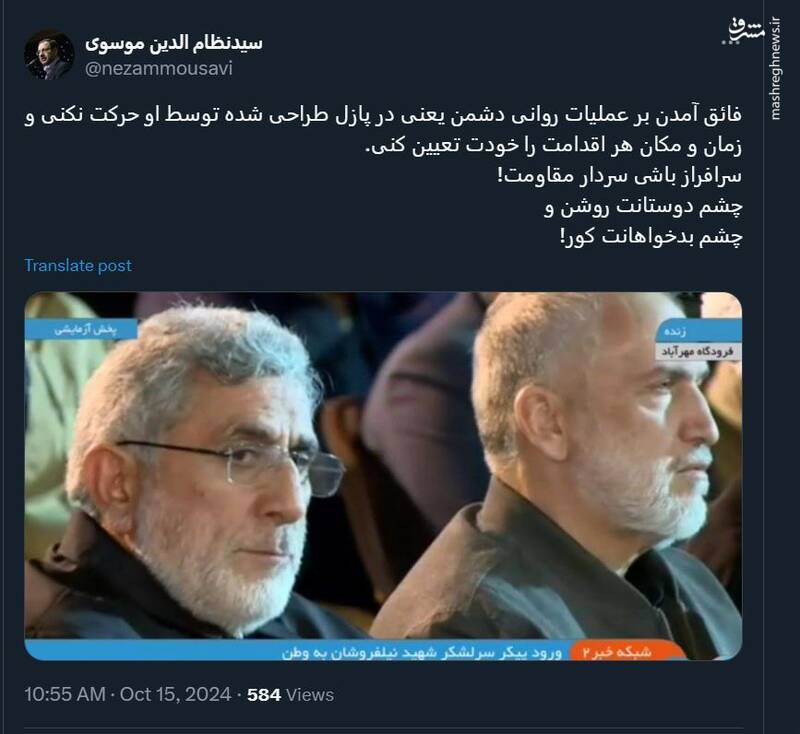 روایت توئیتریها از حضور سردار قاآنی در تشییع شهید نیلفروشان