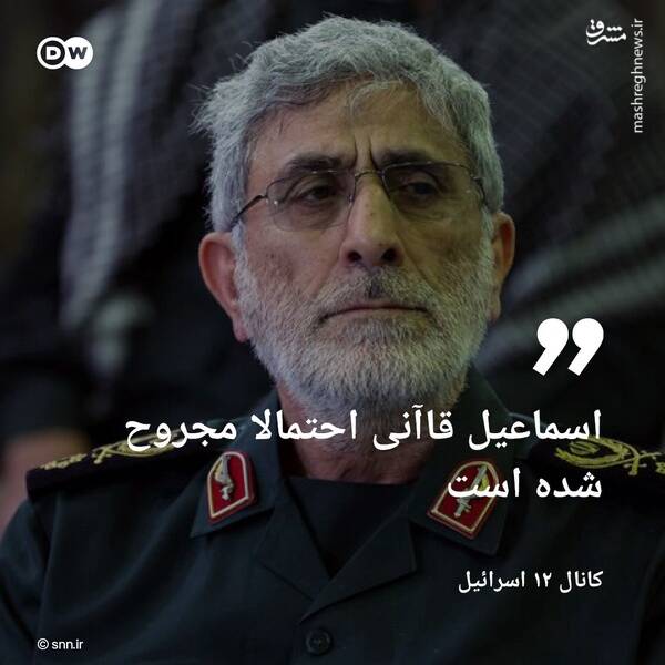 ۱۰ دروغ رسانههای ضدانقلاب صهیونی درباره سردار قاآنی + عکس