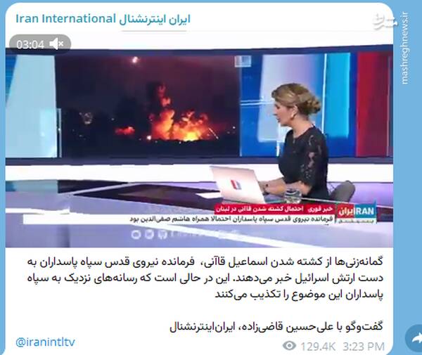 ۱۰ دروغ رسانههای ضدانقلاب صهیونی درباره سردار قاآنی + عکس