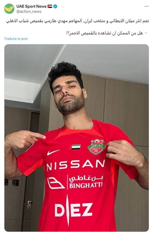 رویاپردازی اماراتیها با مهاجم ایران +عکس