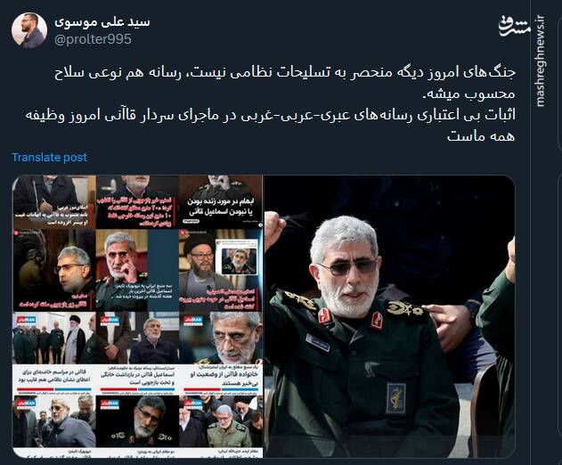 جنگهای امروز دیگه منحصر به تسلیحات نظامی نیست