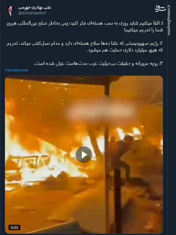 رویه مزورانه و حقیقت بیحیثیت غرب مدتهاست عیان شده است