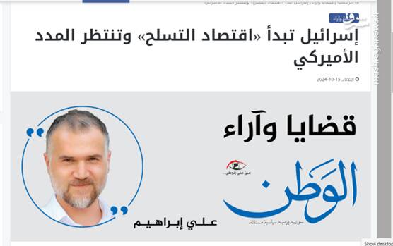 ایران ضعف پدافند هوایی رژیم صهیونیستی را برملا کرد