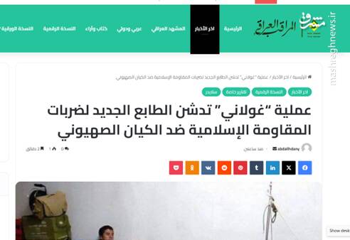 ایران ضعف پدافند هوایی رژیم صهیونیستی را برملا کرد