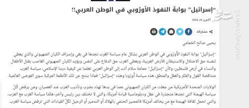 ایران ضعف پدافند هوایی رژیم صهیونیستی را برملا کرد