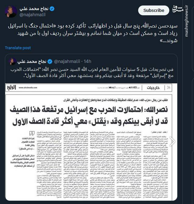 پیشبینی سیدحسن نصرالله از وضعیت جنگ با اسرائیل