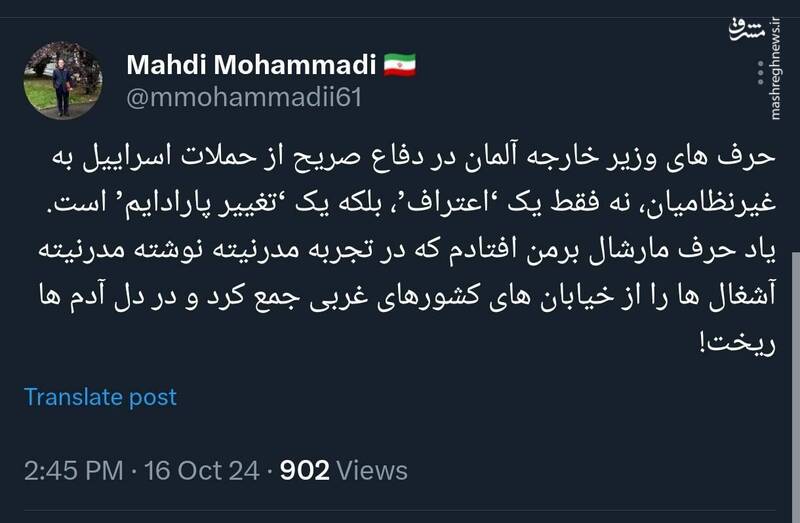 آلمان پیش قدم کشتار غیرنظامیها!