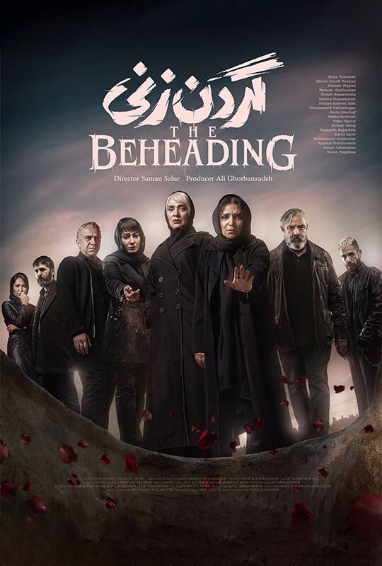 «گردن زنی»؛ ترکیب ترحمآور «عشق» ترکیهای با «پلیس» هالیوودی! +عکس