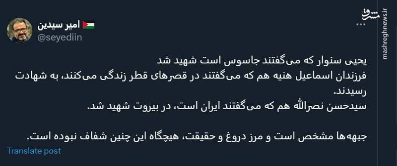 مرز دروغ و حقیقت، هیچگاه این چنین شفاف نبوده