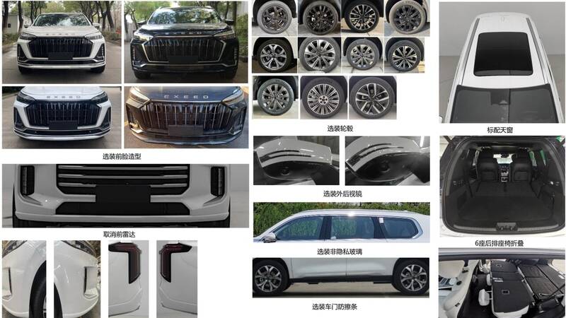 گرانترین شاسیبلند مونتاژی ایران بهروز شد