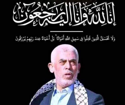 اسلامي،فلسطين،شهادت،مقاومت،يحيي،عزت،جمهوري،ايران،عزتمندانه،م ...