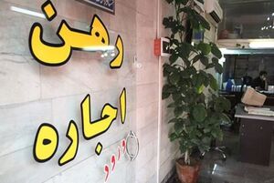 خودکشی مستاجر بعد از دعوا با صاحبخانه