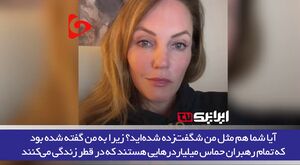 اینفلوئنسر آمریکایی: چه دروغ‌هایی که درباره السنوار  به ما نگفته بودند+ فیلم