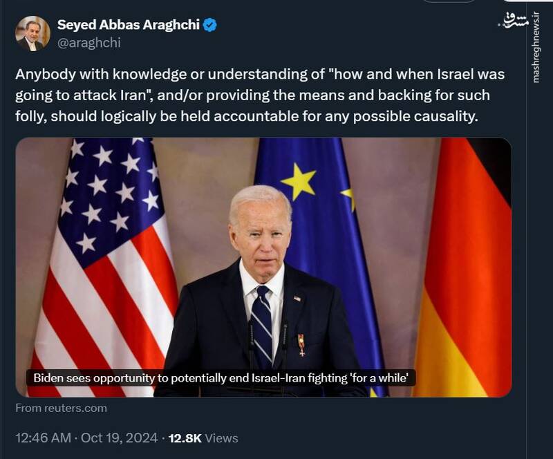 هشدار عراقچی به آمریکا