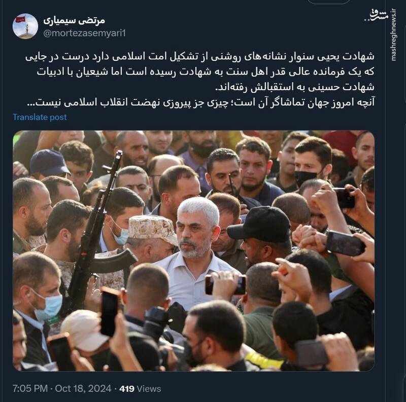 امروز جهان نظارهگر پیروزی نهضت انقلاب اسلامی است