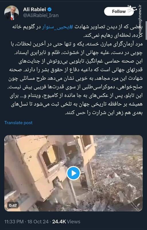 ربیعی: بغض لحظهای رهایم نمیکند