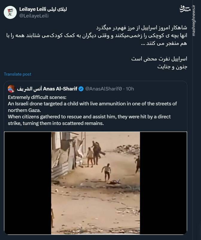 شاهکار امروز اسراییل از مرز فهم میگذرد +فیلم