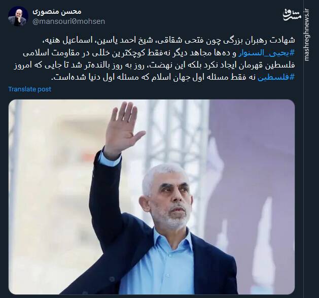 امروز فلسطین مسئله اول دنیا شده است