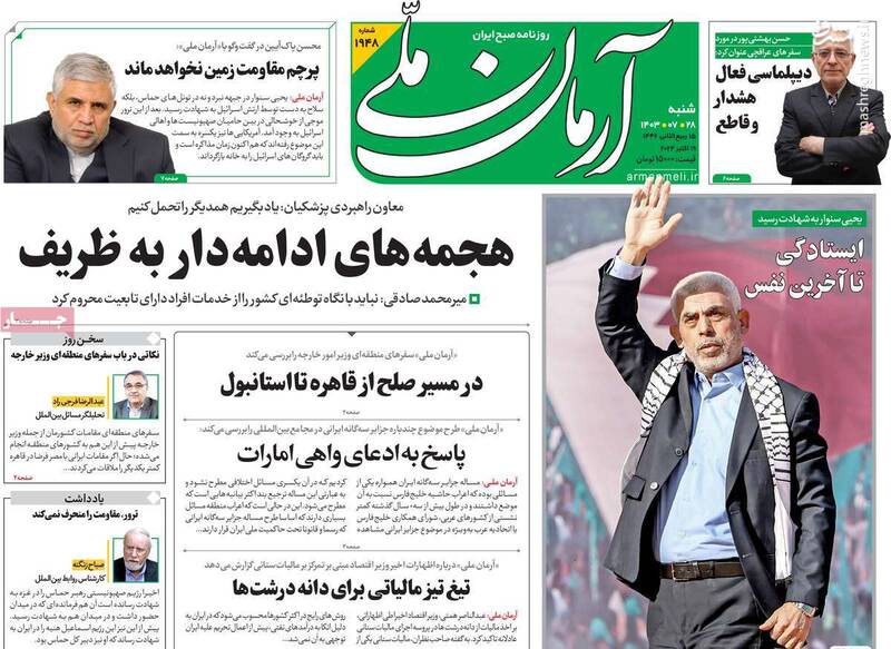 مواضع اروپا در خصوص جزایر ایرانی نشانه بیشخصیتی دیپلماتیک است/ انتقاد از استانداردهای دوگانه اروپا در برابر اشغالگری