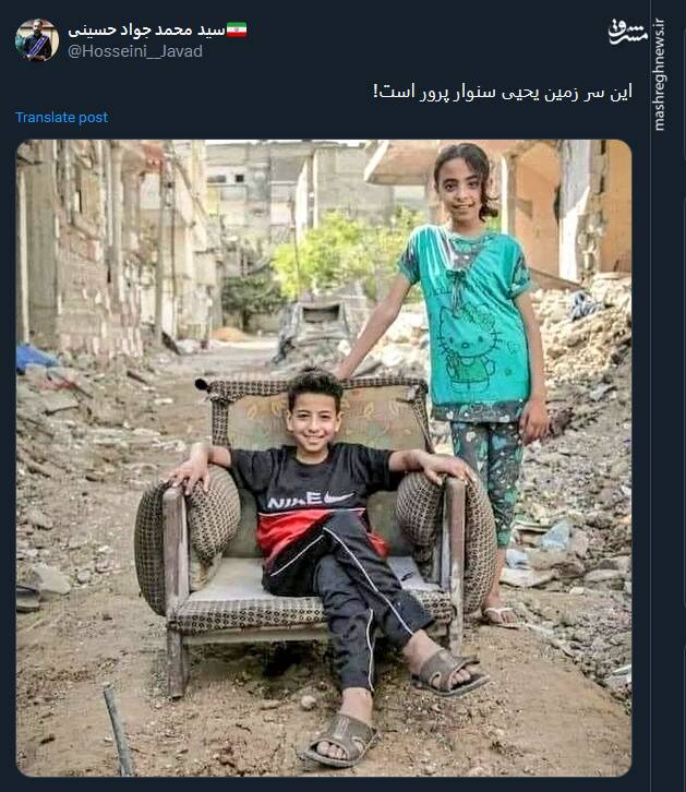 این سر زمین یحیی سنوار پرور است+ عکس