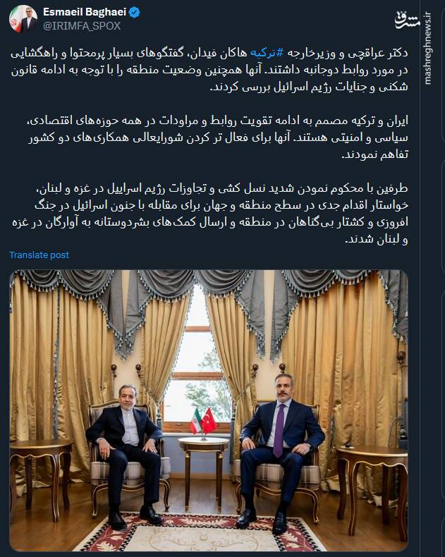 تفاهم ایران و ترکیه برای فعال تر کردن شورایعالی همکاریهای دو کشور