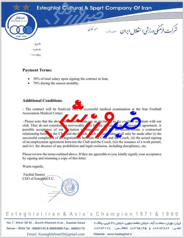 سرمربی آفریقایی چقدر از استقلال حقوق میگیرد؟/ رونمایی از قرارداد پیتسو موسیمانه با استقلال +سند