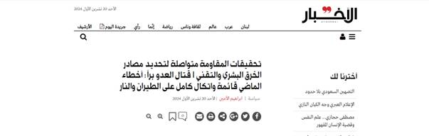 چرا جنبش حماس با شهادت «سنوار» تضعیف نمیشود؟