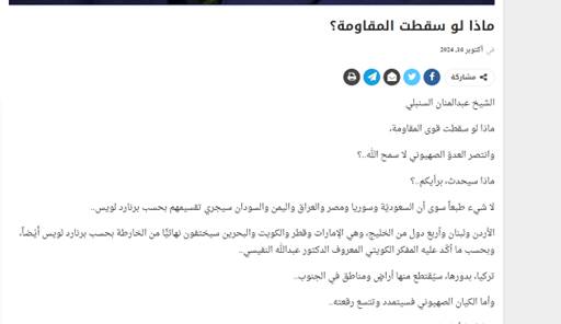 چرا جنبش حماس با شهادت «سنوار» تضعیف نمیشود؟