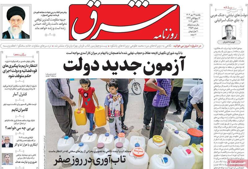 تا رژیم اسرائیل را نپذیریم مشکلات حل نمیشود/ اگر مشکل فیلترینگ حل نشود باید منتظر آشوب بود!