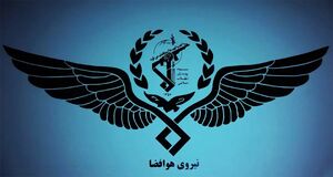 عکس/ پیام بچه‌های هوافضا به بسیجیان ایست و بازرسی‌ها