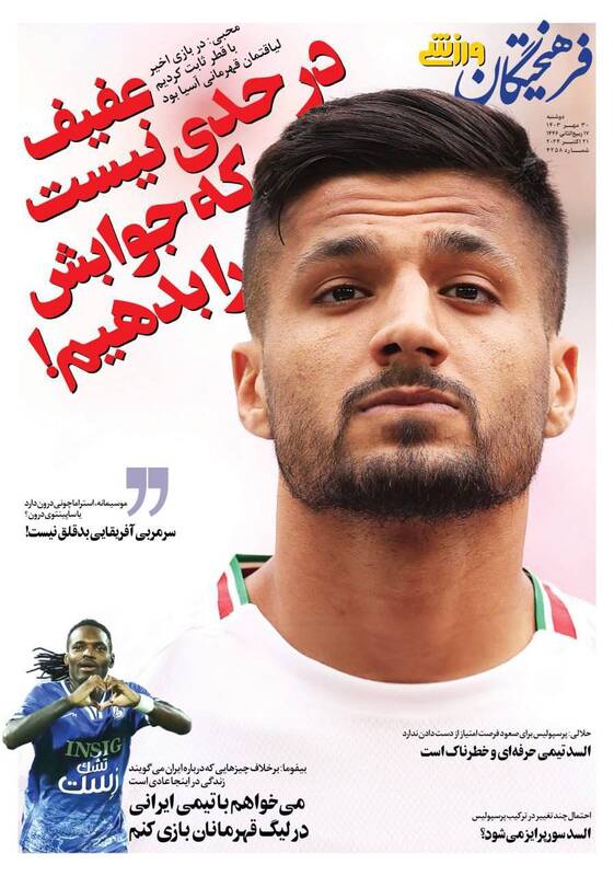 روزنامه روزنامه