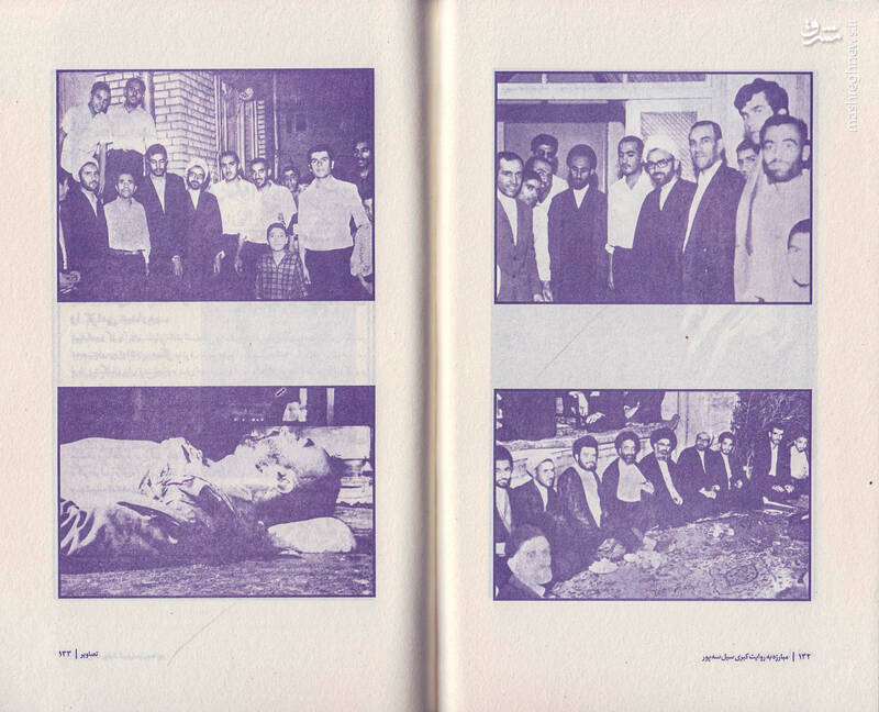 آخوندی که ریشش را میتراشید و کراوات میزد! + عکس