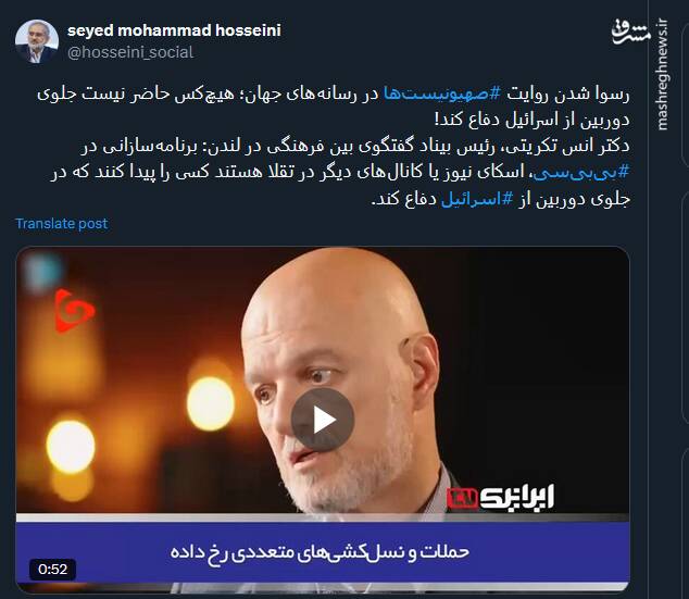 رسوا شدن روایت صهیونیستها در رسانههای جهان+ فیلم